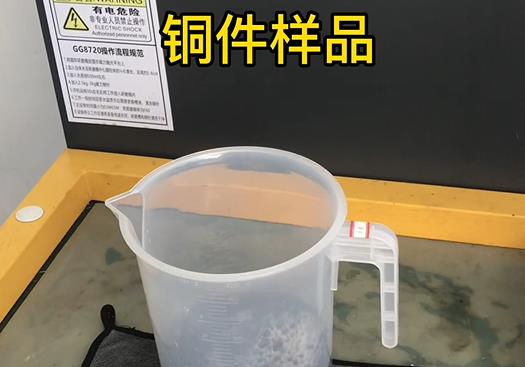 寒亭紫铜高频机配件样品